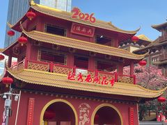 -越秀西湖花市(广州城市广场花卉店)