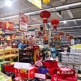 淮安永辉超市