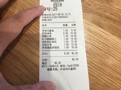 -花悦豆香