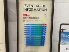 -乐天免税店(明洞店)