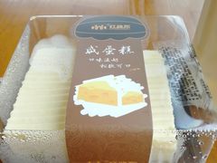 -红跑车(三孝口店)