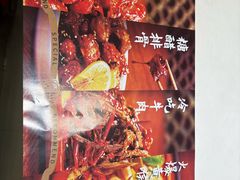 -邱金小炒·30 年盐帮江湖菜(自贡店)