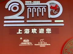 -东方滨江大酒店·滨江厅