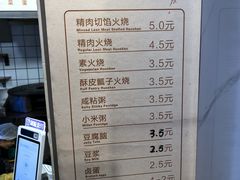 -张吉祥花椒肉火烧(老潍县美食城店)