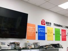 -极客修手机维修·电脑维修·家电维修清洗(珠江路店)