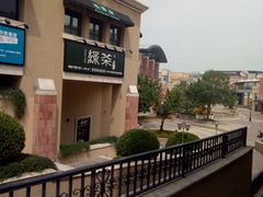 -绿茶餐厅(蓝色港湾店)