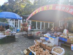 -广州市石门国家森林公园