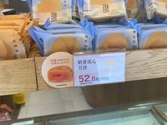 -詹记宫廷桃酥王(芜湖万达店)