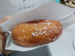 甜甜圈-仙峰天然面包(迎宾路店)