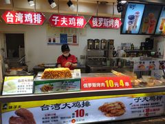 门面-味子夫鸡柳(三峡广场店)