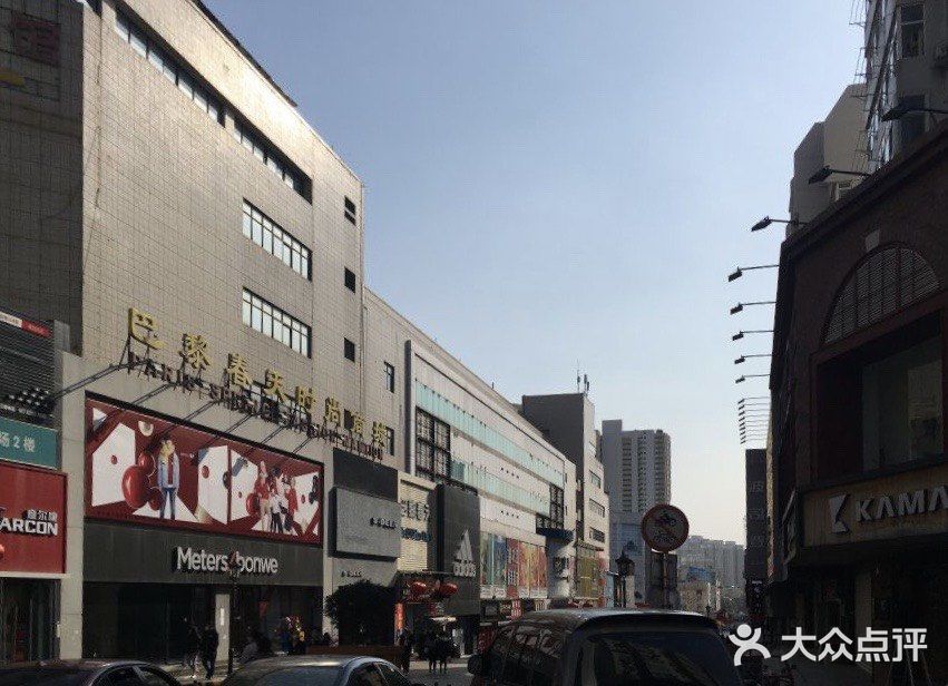 台东商业现状解析