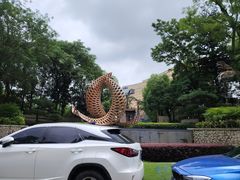 -国际非物质文化遗产博览园