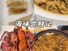 -品海楼·大连海胆锅贴馆(东港店)