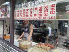 -荣阳楼(山塘街店)
