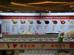 自助调料区-海底捞火锅(凯德广场店)