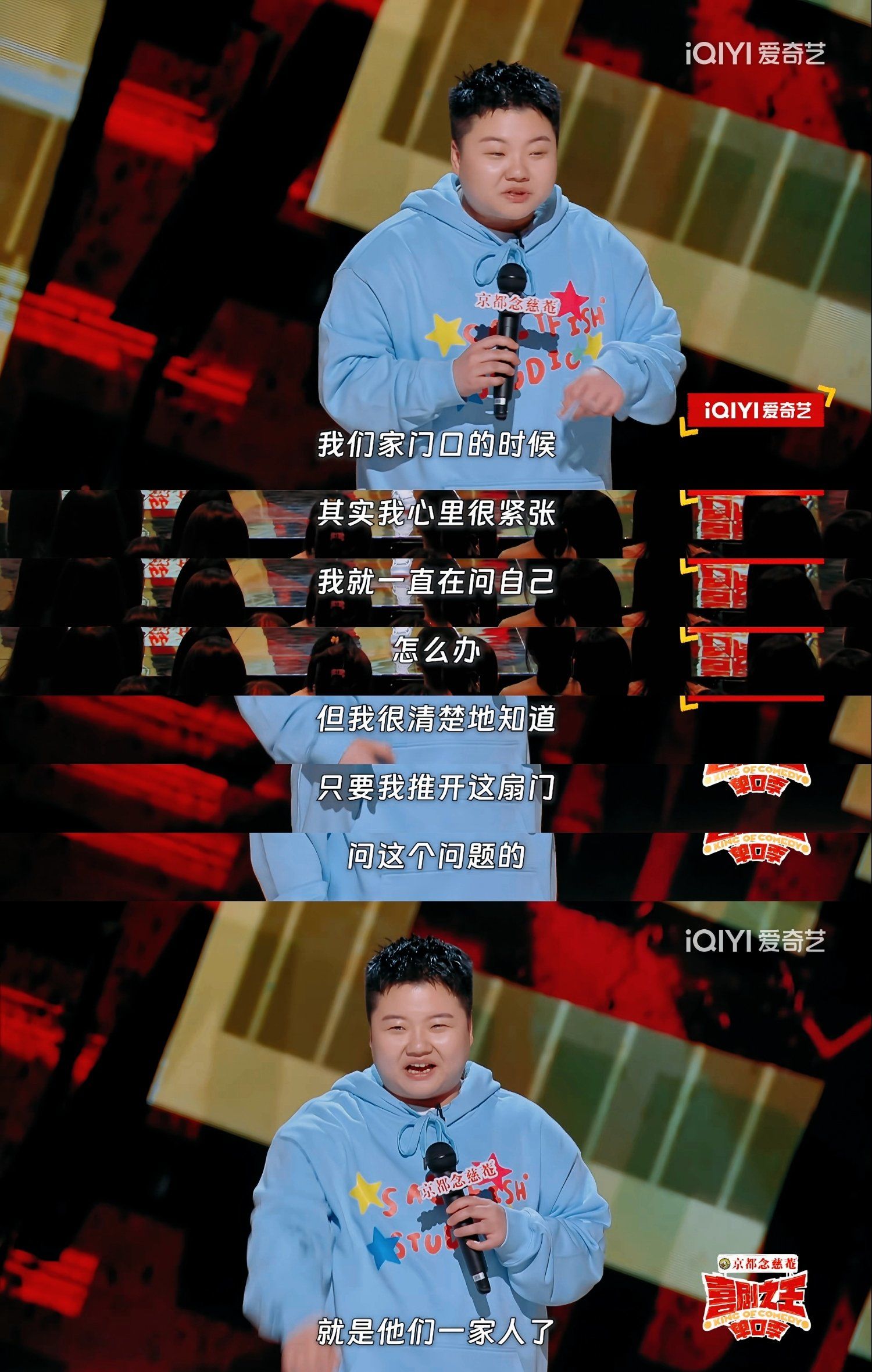 哈哈[笑哭]6015王越这段和娃娃亲见面的趣事笑死了