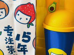 -快乐柠檬happylemon(北京APM店)