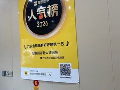 -万佛湖许老大铁锅鱼(黑金冠店)