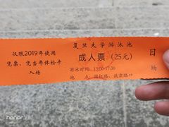 -复旦大学邯郸校区南区游泳馆