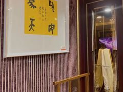 -酿名斋