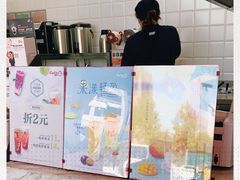 -CoCo都可(中联广场店)