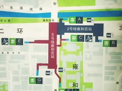 -雍和宫(地铁站)
