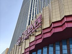 -万达茂商场(南京仙林店)