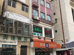 -义顺牛奶公司(新马路老店)