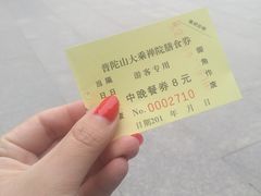 -长生素斋(普陀山店)