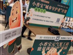 -三品香·江浙菜(松江九谊店)