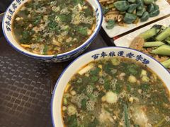 -清真马杰山牛肉汤馆