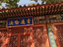 -潭柘寺景区