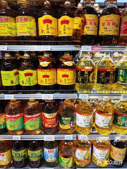 百佳永辉超市(福田星河店)图片