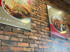 -合利屋(三元桥店)