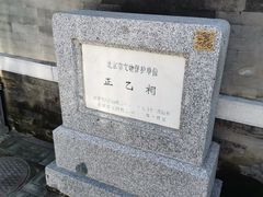 -正乙祠戏楼