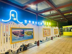 -祈胜邨•顺德鱼生•顺德菜(容桂店)