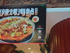 -北京老门框爆肚涮肉馆(锦业路店)