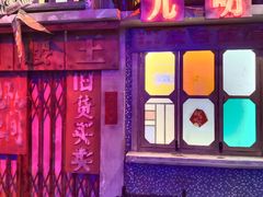 -水巷子·巴掌腰片重庆火锅(云纺店)