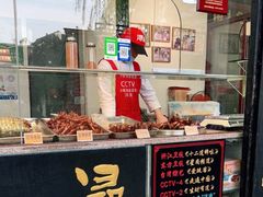 -浔蹄(南浔总店)