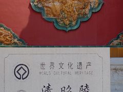 -北陵公园