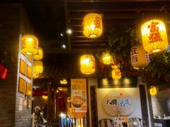 -南京大牌档(凯德1818店)