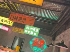 -恰八斗·猛火长沙菜(国贸店)