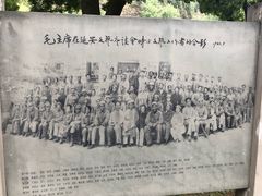 -延安杨家岭革命旧址