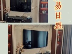 -东易日盛·数字化全案家装(总店)