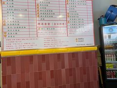 -百乐门粉面店(二龙喉分店)