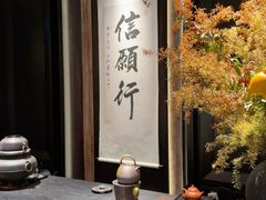 -逸道(益丰·外滩源店)