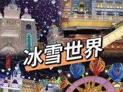 -郑州银基国际旅游度假区