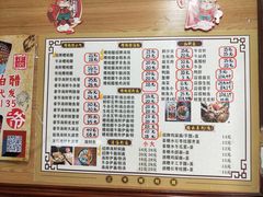 菜单-三爷糟粕醋·鲜鱼汤·海南特色小吃(新华南路店)