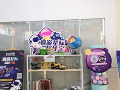 -斯坦星球AI编程·机器人科创·科学实验·信奥·思维·STEM·积木拼搭·竞赛考级(浦东联洋广场大拇指龙阳御桥中心)