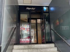 -必胜客(中山店)